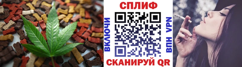 Печенье с ТГК марихуана  купить   Октябрьск 