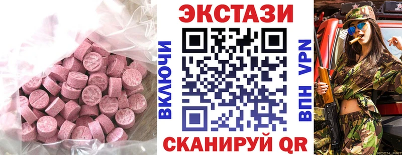 кракен ссылки  Октябрьск  ЭКСТАЗИ mix  где можно купить  