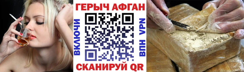 цены   Октябрьск  ГЕРОИН хмурый 
