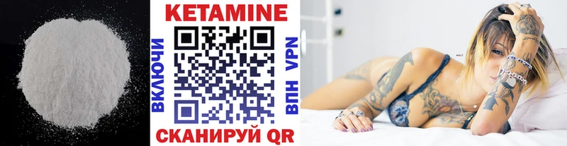 сайты даркнета клад  Октябрьск  Кетамин ketamine 