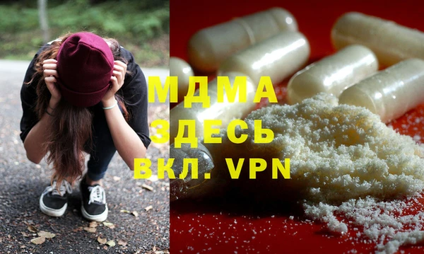 молекула духа Алексеевка
