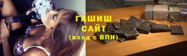 молекула духа Алексеевка