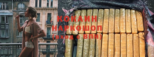 молекула духа Алексеевка
