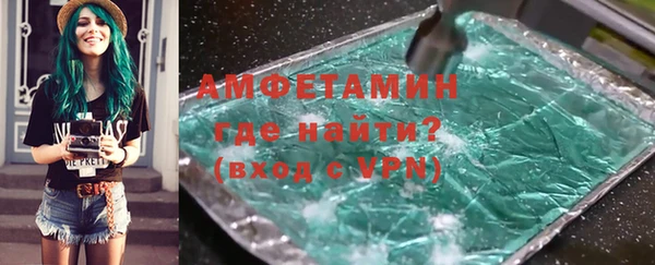 молекула духа Алексеевка