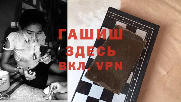 наркотики Алзамай