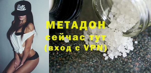 молекула духа Алексеевка