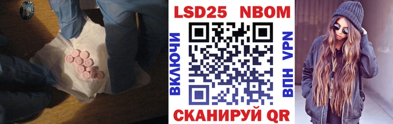 даркнет состав Октябрьск LSD-25 экстази ecstasy
