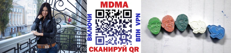 MDMA кристаллы  Октябрьск 