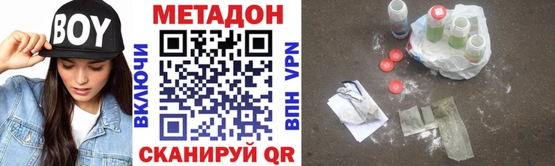 МЕТАДОН белоснежный мега маркетплейс Октябрьск