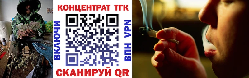 Дистиллят ТГК вейп с тгк  где купить наркотик  Октябрьск 